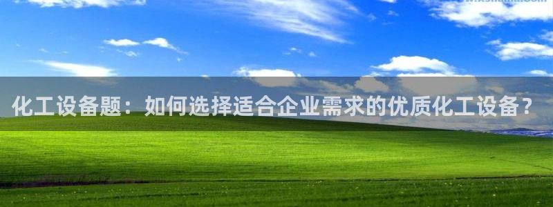 美狮贵宾会首页