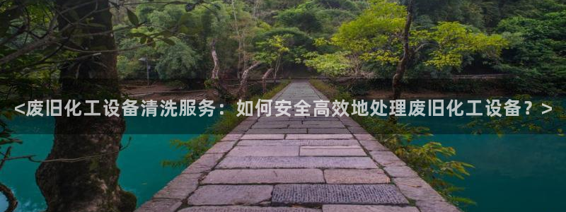 美狮会