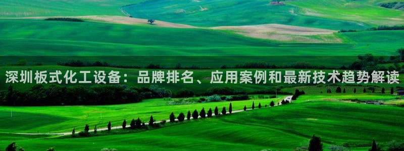 美狮贵宾会官方网下载