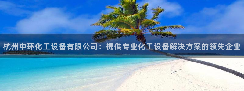 美狮会员网站