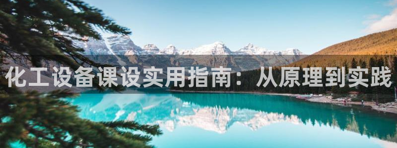 美狮贵宾会输了100万
