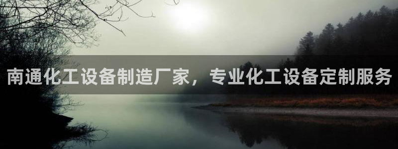 美狮贵宾会官方