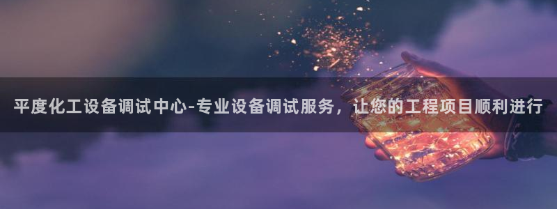 美狮贵宾会官网网址