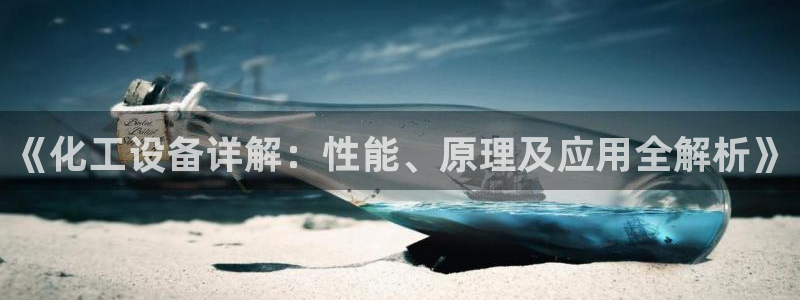 美狮贵宾会网址是什么