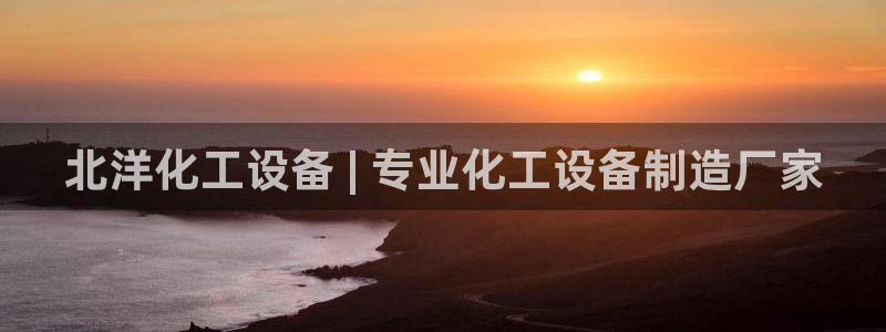 美狮会赚钱平台是骗局吗