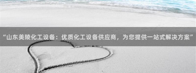 美狮贵宾会会黑钱吗