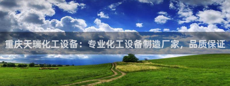 美狮会推荐人