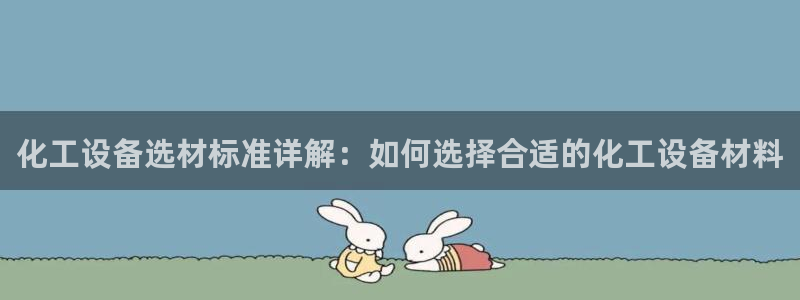 美狮会官网