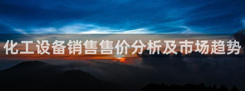 美狮会是什么平台