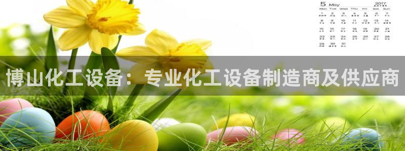 美狮贵宾会是什么东西