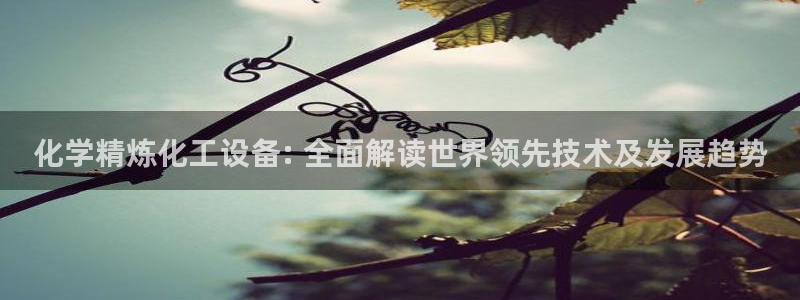 美狮贵宾会介绍人