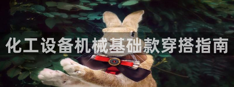 美狮贵宾会充值