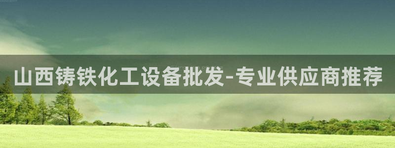 美狮会