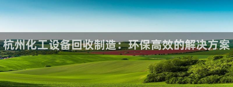 美狮会员充值中心电话
