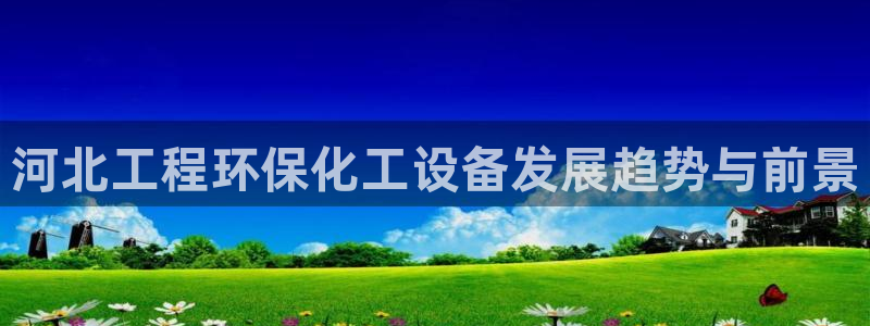 美狮贵宾会会员