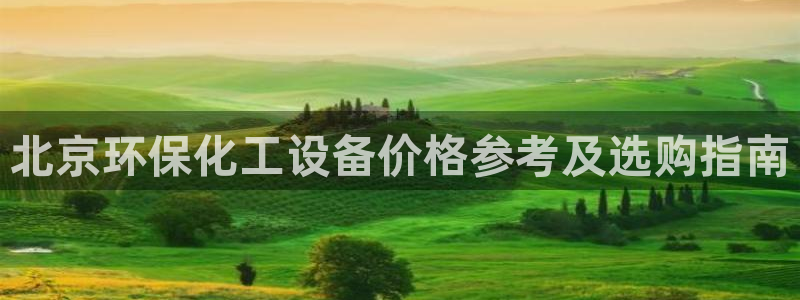美狮贵宾会会员等级查询