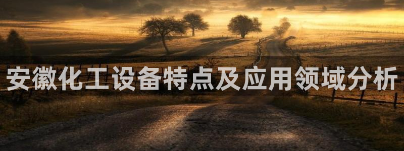 美狮贵宾会不给出款