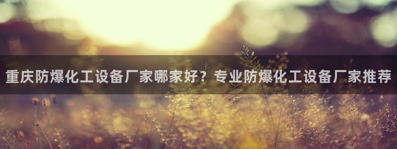 美狮会犯法吗