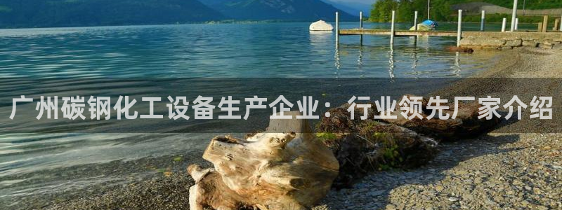 美狮贵宾会安全吗