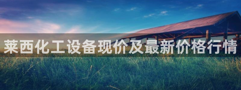 美狮会