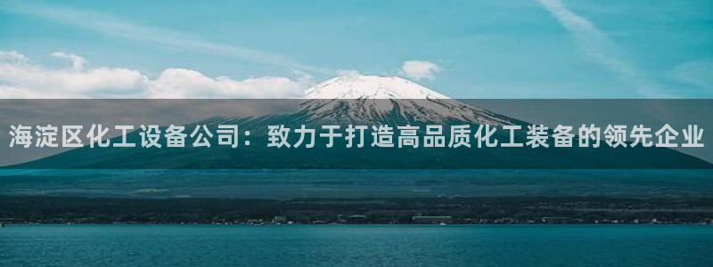 美狮会员充值中心在哪