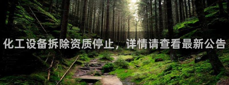 美狮会挂机骗局