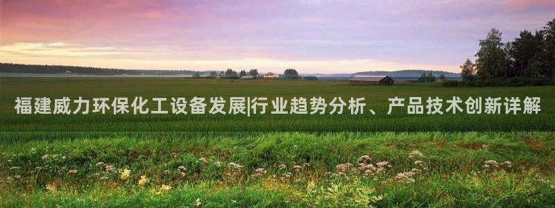 美狮贵宾会介绍人