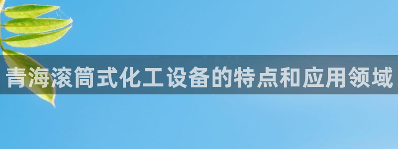 092000777美狮贵宾会