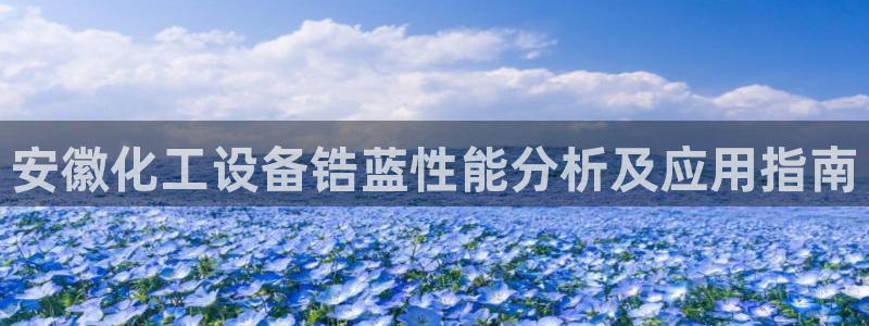 美狮贵宾会会员登录网址