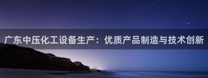 美狮贵宾会网址多少