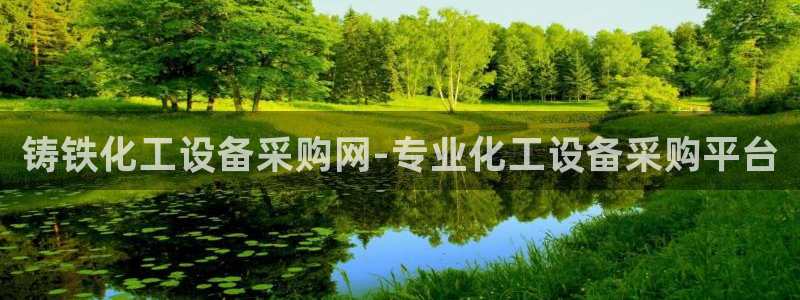 美狮会员充值中心官网