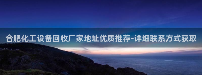 美狮会平台真的假的