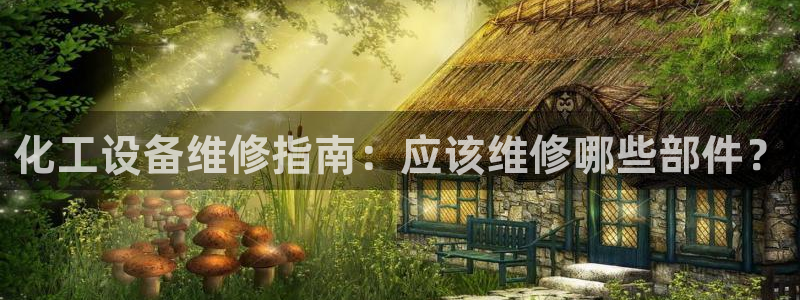 美狮贵宾快速充值中心怎么样