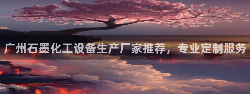 美狮贵宾会bbgames