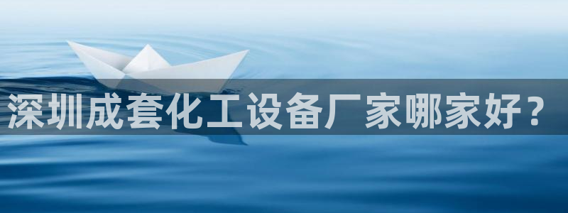 美狮贵宾会常见问题解答