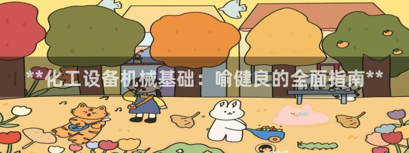 美狮贵宾会会员