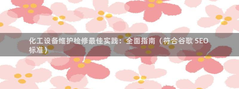 美狮会客服官网