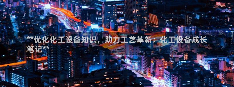 美国美狮集团