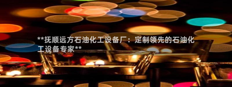 美狮贵宾会官网