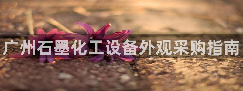 美狮会套利是真的吗知乎