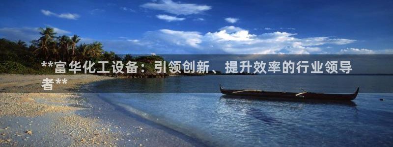 美狮贵宾快速充值中心