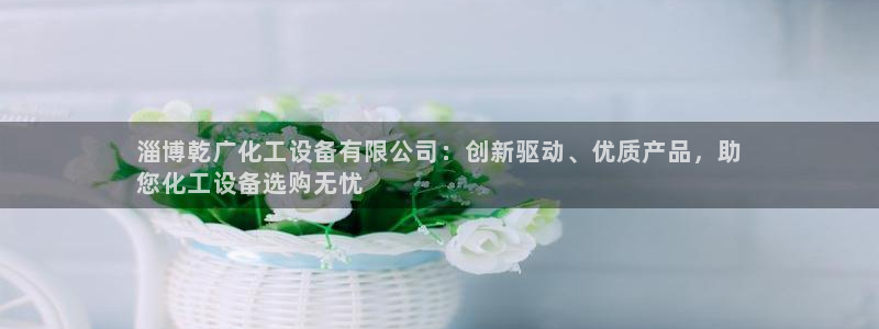 美狮贵宾快速充值中心怎么样