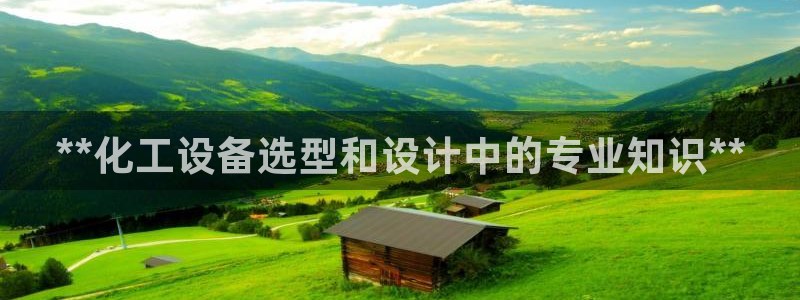美狮充值中心电话