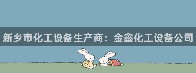 美狮会员充值中心官网