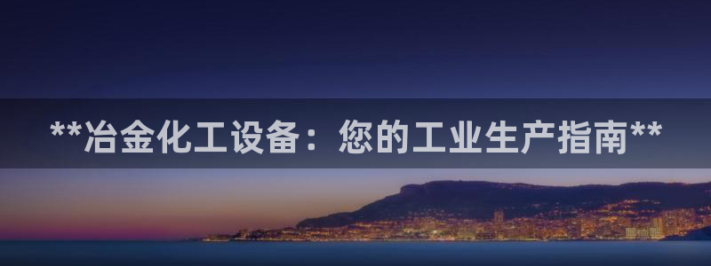 美狮贵宾会常见问题解答