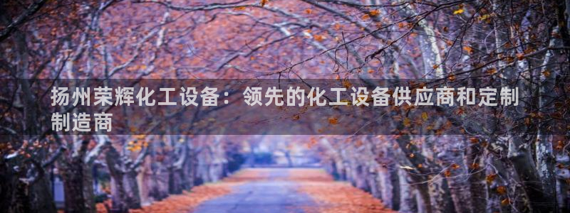 美狮贵宾登录中心官网