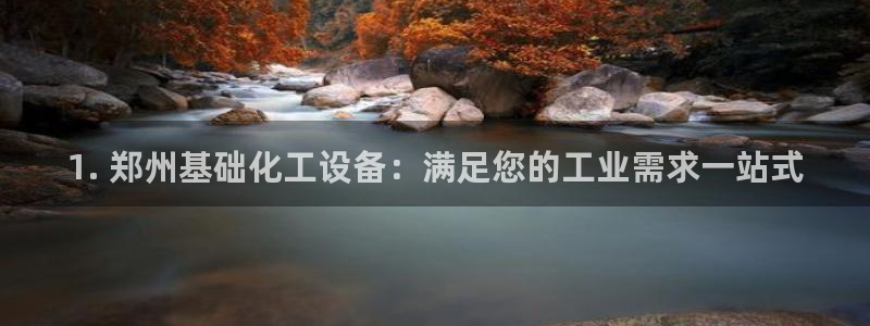 美狮会赚钱平台是骗局吗知乎