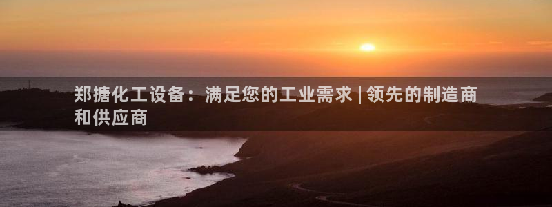美狮传媒集团简介