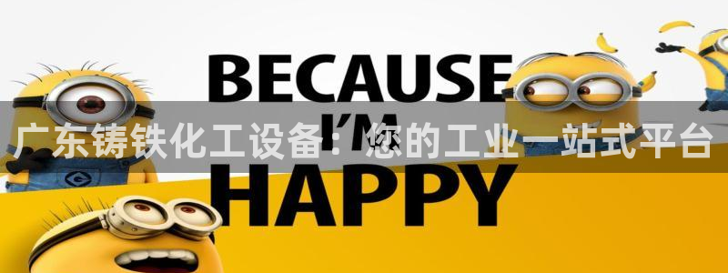 092美狮贵宾会怎么下载