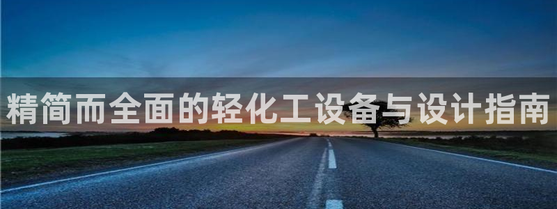 美狮贵宾会注册登录